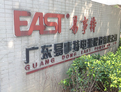 電源行業(yè)環(huán)?？照{易事特公司案例